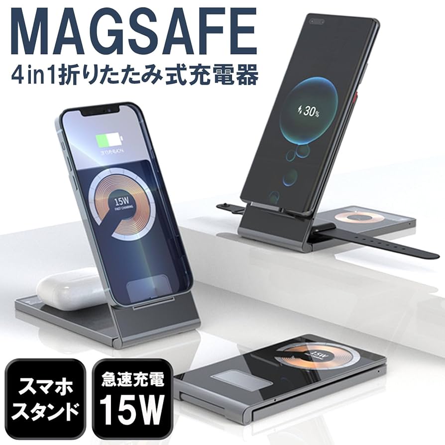 充電器 ワイヤレス充電器 4in1 iPhone同時に2台充電可能 Apple 楽天市場】ランキング入賞! ワイヤレス充電器 4in1 充電スタンド